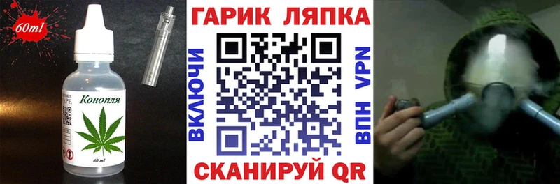 где купить наркотик  Нестеровская  Печенье с ТГК конопля 