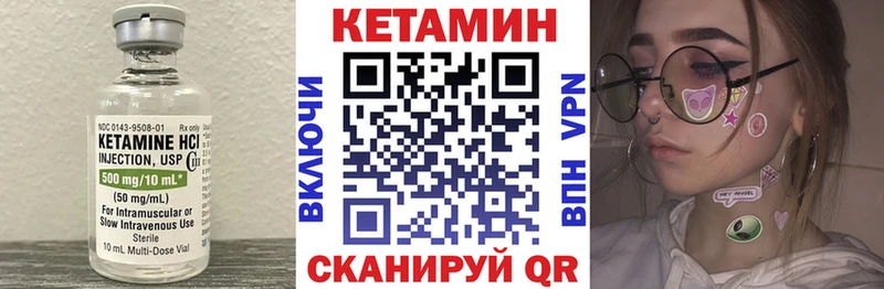 КЕТАМИН ketamine  купить наркотики сайты  Нестеровская 