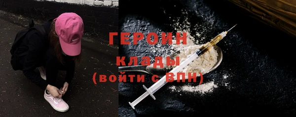 синтетический гашиш Осинники