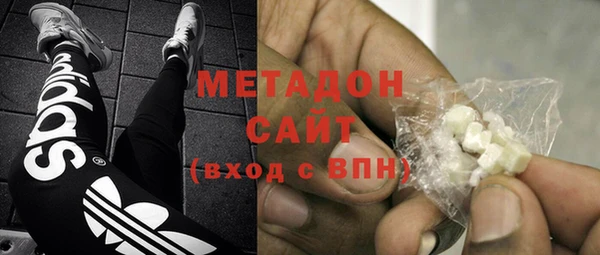 дурь Нязепетровск