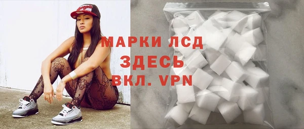синтетический гашиш Осинники