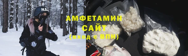 синтетический гашиш Осинники