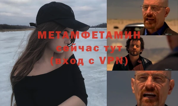 дурь Нязепетровск