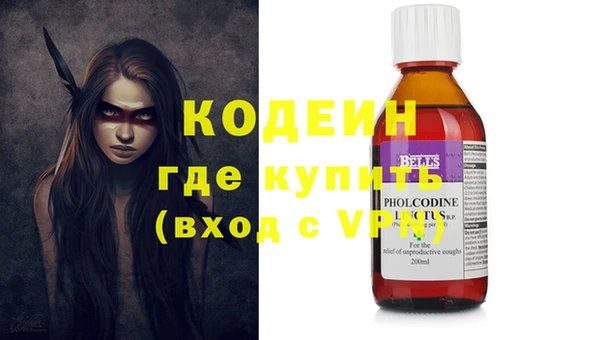 дурь Нязепетровск