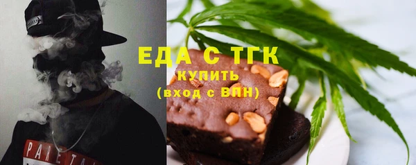 синтетический гашиш Осинники