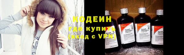 экстази Нефтегорск