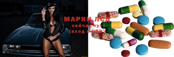 синтетический гашиш Осинники