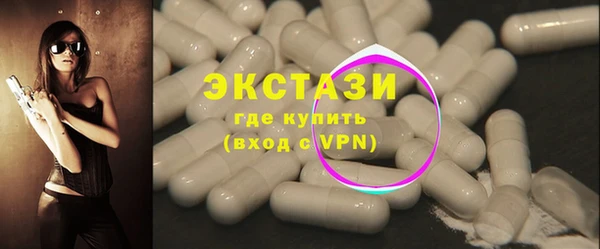 MDMA Premium VHQ Алексеевка