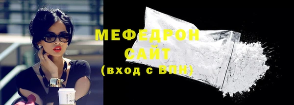 синтетический гашиш Осинники