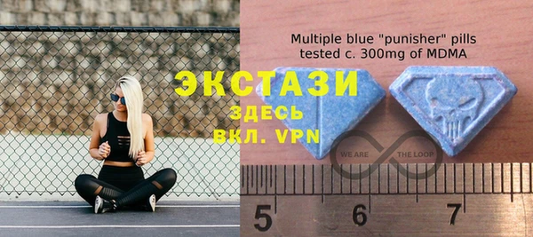 синтетический гашиш Осинники