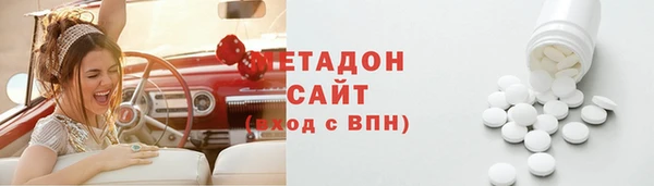 синтетический гашиш Осинники