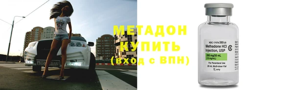 синтетический гашиш Осинники