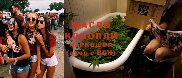 MDMA Premium VHQ Алексеевка