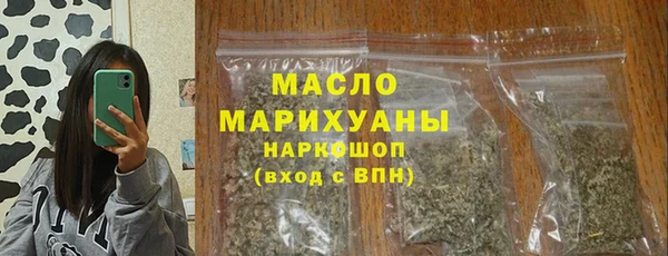 синтетический гашиш Осинники