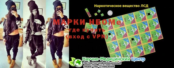 дурь Нязепетровск