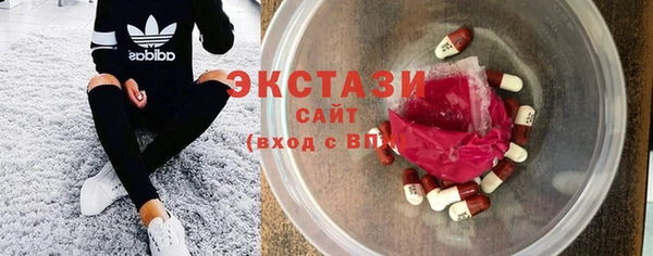 MDMA Premium VHQ Алексеевка