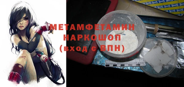 MDMA Premium VHQ Алексеевка