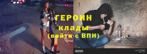 бошки Нягань