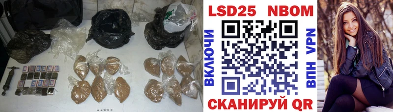 МЕГА вход  Нестеровская  ЛСД экстази кислота 