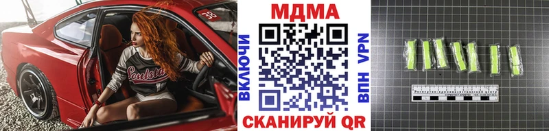 MDMA молли блэк спрут ТОР Нестеровская