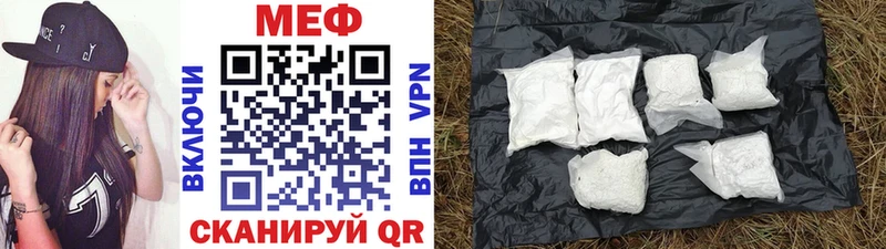 МЕГА tor  Нестеровская  Меф 4 MMC  закладки 