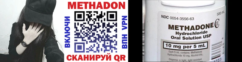 Метадон мёд  KRAKEN   Нестеровская 
