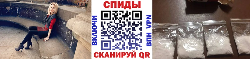 МЕТАМФЕТАМИН Methamphetamine  mega зеркало  Нестеровская  купить  цена 