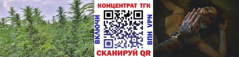 ТГК жижа  где купить   Нестеровская 